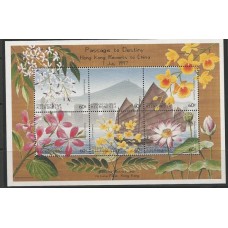 Micronésia - Orquídeas/Flores/Barcos(FLO-MIC02) Micronésia - Orquídeas/Flores/Barcos(FLO-MIC02)