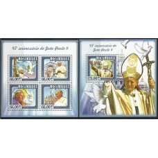 Moçambique - Papa João Paulo II(DIV-M036A)