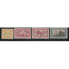 Panamº - 75 Anos UPU (DIV253EE)
