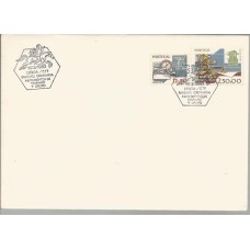 Portugal - 1572/3 - Instrumentos de Trabalho FDC