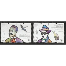 Portugal - 3736/7 - Emissão Conjunta com Brasil