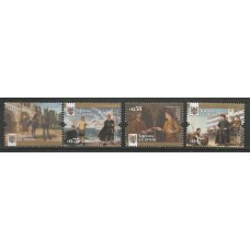 Portugal - 4170/3 - 500 Anos Correio