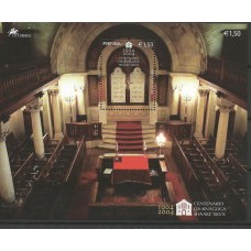 Portugal - Bloco 206 - Sinagoga