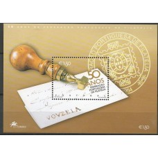 Portugal - Bloco 207 - Federação Filatelia