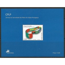 Portugal - Bloco 248 - Paºses de Lºngua Portuguesa