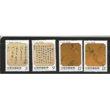 República da China - 2990/3 - Caligrafia e pinturas chinesas antigas. Dinastia Song