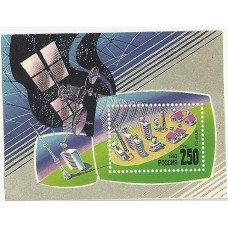 Rússia - Bl.223 - Satélites (TRAN-R003)