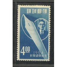 Ryu Kyu - Semana Escrita (PROMODIV03)