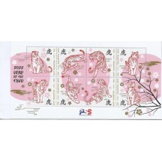 Sint Maarten - Ano do Tigre(FAU-SMT01)