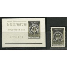 Coréia do Sul - Homenagem a Soldado(DIV-c059)