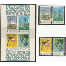 Singapura - Fauna/Orquídeas(PROMO-SING02)