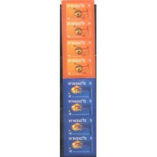 Slovenia - Natal 2006(DIV284)