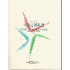 República da China - Ano Completo de 1994 em livro