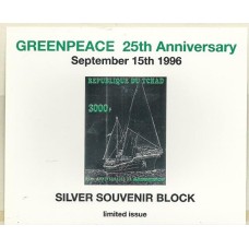 Tchad - Veleiro GreenPeace em prata(TRAN-T012)