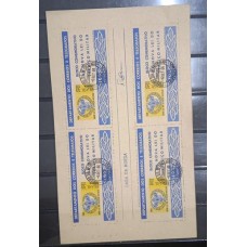 BRASIL - FOLHA DO BLOCO 18 Carimbo(PB18)