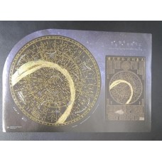 Coréia do Sul - Astronomia(ZOD-C01)