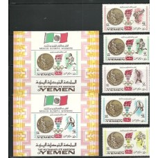 Yemen - Vencedores Olimpíadas México 1968(ESP423B)