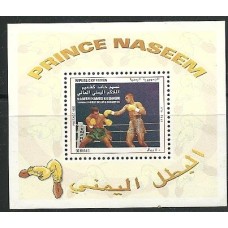 Yemen (Republic) - Boxe (ESP423A)
