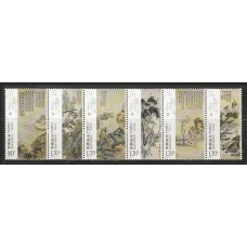 China - 4609/14 - Arte.Pinturas de Shi Tao