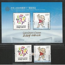 China - 4678/9 - National Games