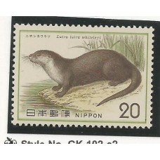 Japão - 1115 - Proteção da Natureza II
