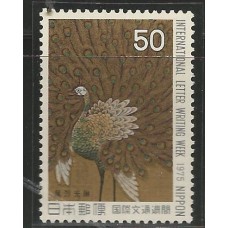 Japão - 1171 - Semana Internacional da Letra Escrita