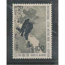 Japão - 1200 - Semana Internacional Letra escrita