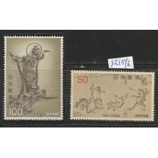 Japão - 1215/6 - Tesouros Nacionais III