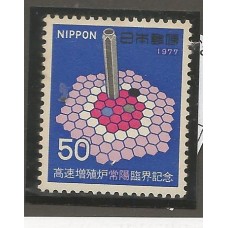 Japão - 1222 - Reator