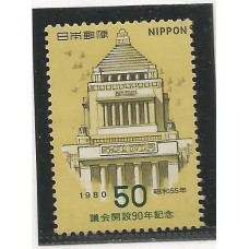 Japão - 1351 - La Diºte