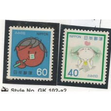 Japão - 1378/9 - Dia da Letra Escrita