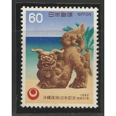 Japão - 1411 - Reintegração da Ilha de Okinawa