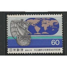Japão - 1424 - Galeço e Globo terrestre