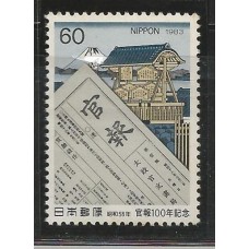 Japão - 1453 - Centenário Jornal Officiel
