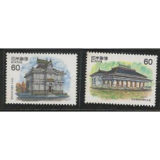 Japão - 1458/9 - Arquitetura Moderna Ocidental IX