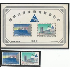 Japão - 1523/4+Bl.93 - EXPO'85