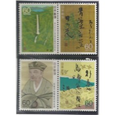 Japão - 1615/8 - Poemas