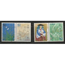 Japão - 1661/4 - Oku No Hosomischi