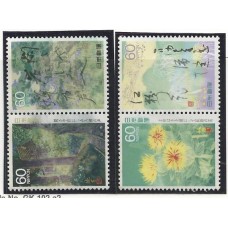 Japão - 1668/71 - Poemas V