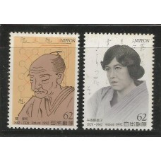 Japão - 2012/3 - Aniversário de celebridades da Cultura