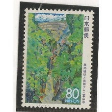 Japão - 2105 - Selo Regional