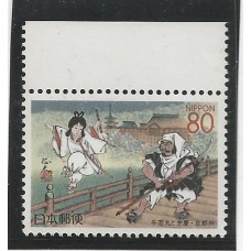 Japão - 2172 - Selo Regional