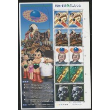 Japão - Ciºncia e Tecnologia Nº 1(DIS-J01)