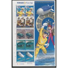 Japão - Ciºncia e Tecnologia Nº 2(DIS-J02)