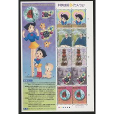 Japão - Ciºncia e Tecnologia Nº 3(DIS-J03)