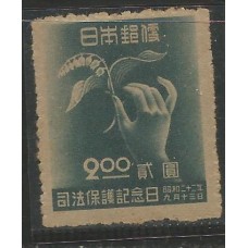 Japão - 0373 - Dia da Proteção Judiciºria