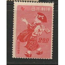 Japão - 0404 - Ano Novo