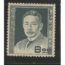 Japão - 0446 - Escritor Soseki Natsume