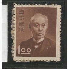 Japão - 0468 - 80 Anos do Servião Postal