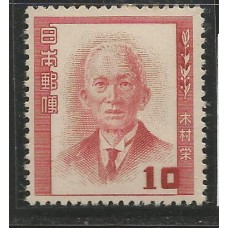 Japão - 0517  - Astrºnomo Hisaki Kimura